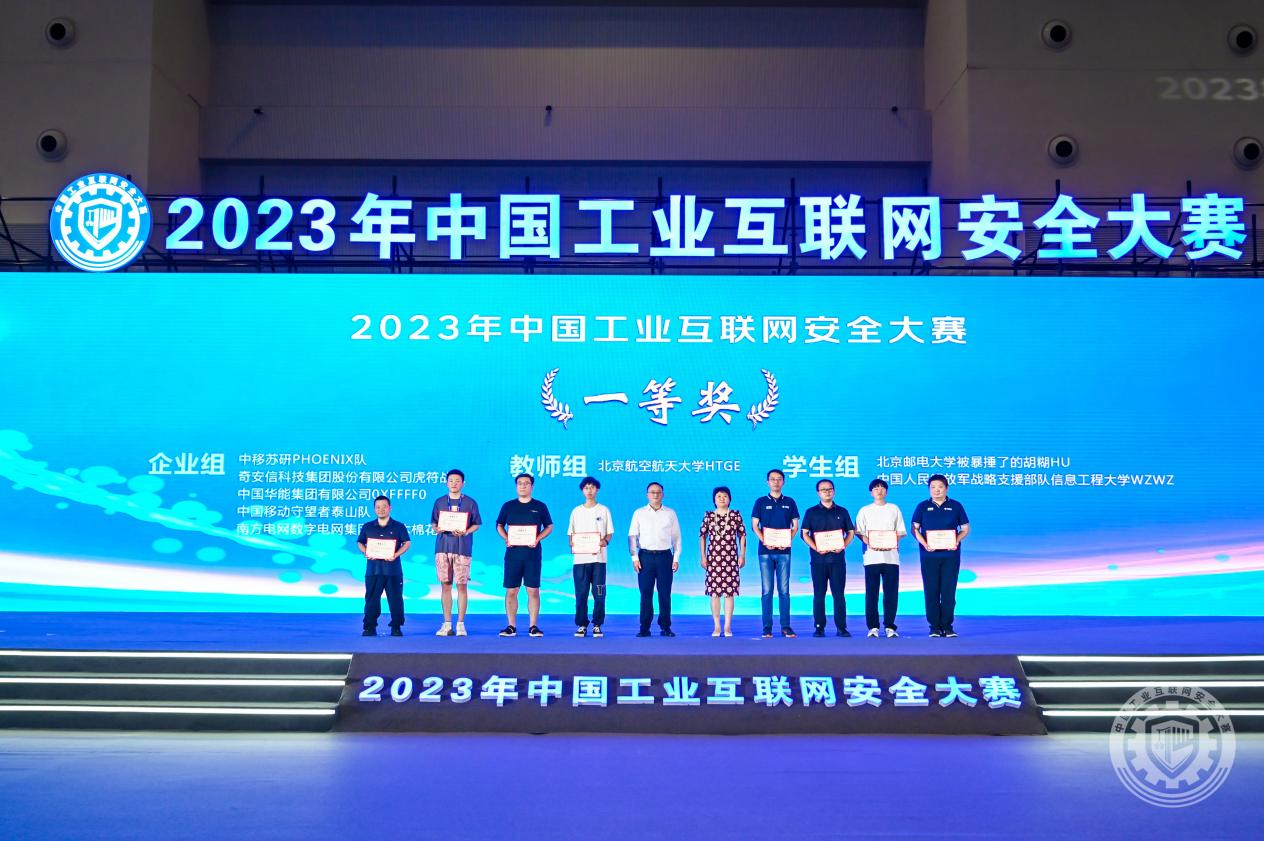 日逼AV老年人片2023年中国工业互联网安全肏极品动漫白虎逼美女尤物骚逼小肥嫩逼逼